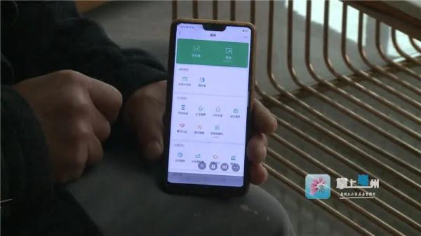 安徽一男子微信转错账后，被人拉黑……