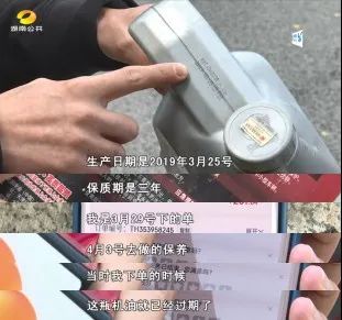 爱车做养护被加过期机油 车主：10倍赔偿！