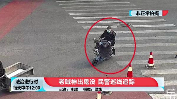 北京奇案：只要这个男人路过的地方，一定会有车被盗