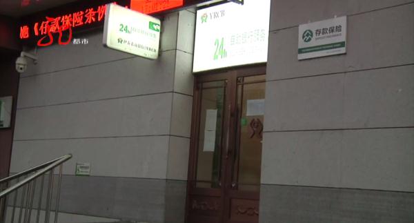 女子遛弯捡到银行卡,“意外”发现了密码!她纠结了,冲动了,后悔了...... 女子遛弯捡到银行卡,“意外”发现了密码!她纠结了,冲动了,后悔了......