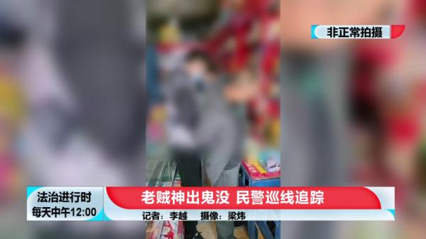 北京奇案：只要这个男人路过的地方，一定会有车被盗