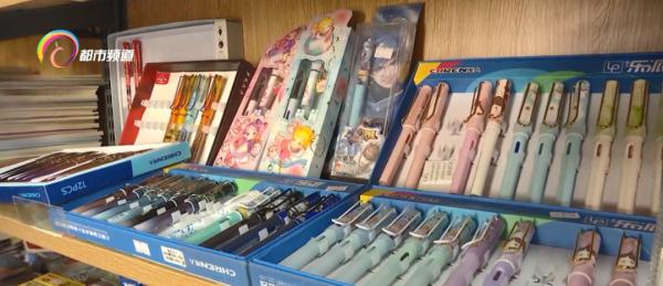 盲盒笔、疫苗笔、解压笔记本？文具“玩具化”，专家提醒...