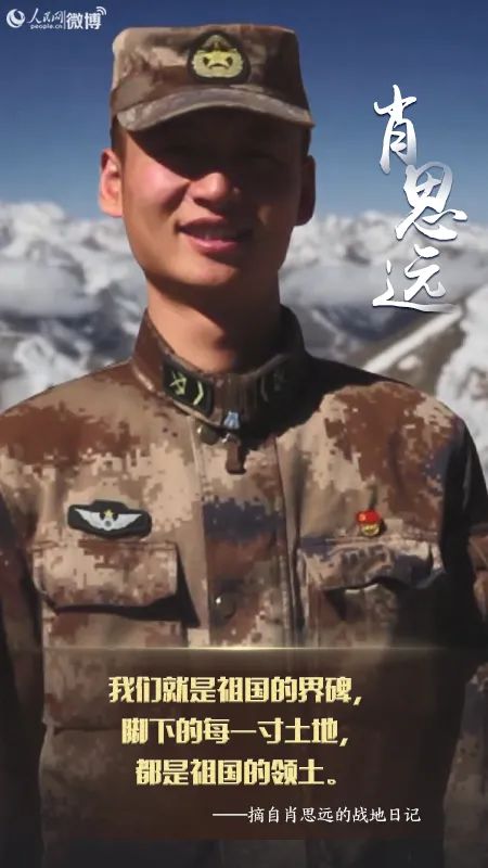 大儿子牺牲两年后，小儿子又毅然去了军营…