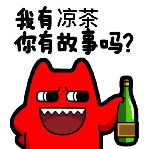 “补偿性放晴”！广东限定“冰广式”走红，中医：唔好乱来！