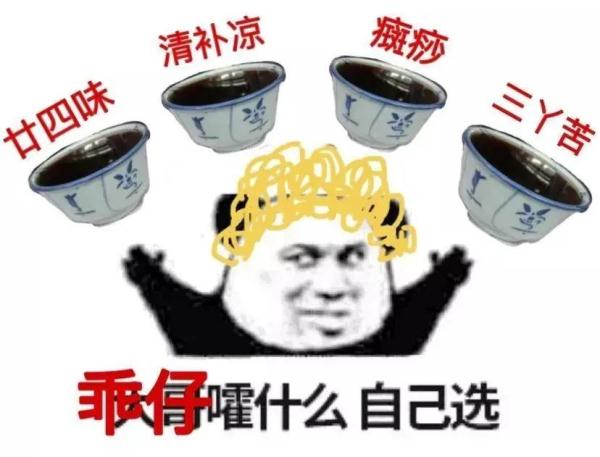“补偿性放晴”！广东限定“冰广式”走红，中医：唔好乱来！