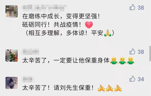 瞬间破防!上海一居委书记“哭了”录音感动全网,居民:他从第一天就睡在办公室 瞬间破防!上海一居委书记“哭了”录音感动全网,居民:他从第一天就睡在办公室