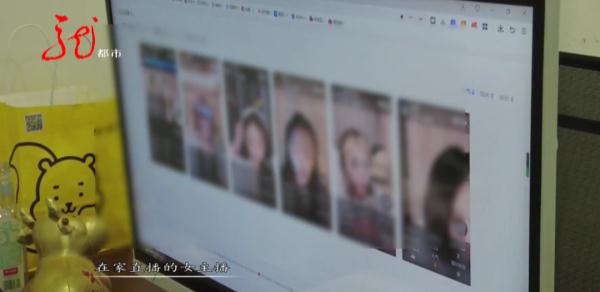 哈尔滨这家公司被端掉,至少11名女主播被抓!有人一年“挣”了近300万! 哈尔滨这家公司被端掉,至少11名女主播被抓!有人一年“挣”了近300万!