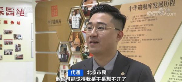 “90后”也开始立遗嘱？游戏账号等“财产”是常见类型