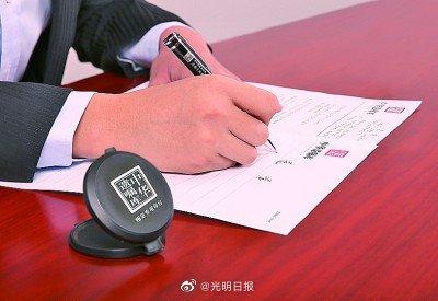 数字遗产继承面临哪些问题