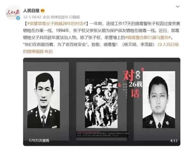 071058，130285，640085……当一个警号封存后被重启：你离开后，我成了你！