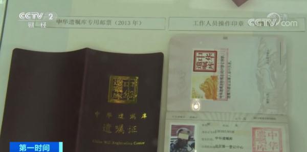 “90后”也开始立遗嘱？游戏账号等“财产”是常见类型