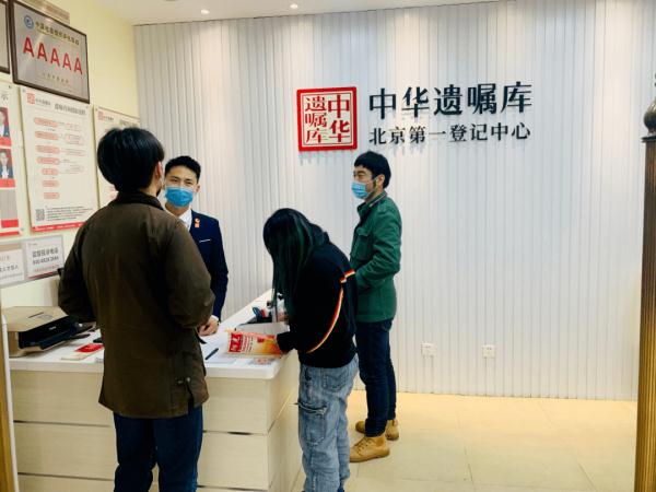 一个人去世后，他的数字遗产该如何处置？