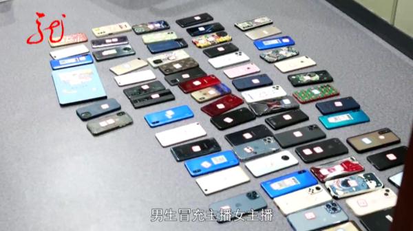 哈尔滨这家公司被端掉,至少11名女主播被抓!有人一年“挣”了近300万! 哈尔滨这家公司被端掉,至少11名女主播被抓!有人一年“挣”了近300万!