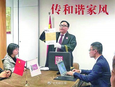 数字遗产继承面临哪些问题