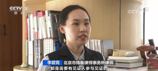 “90后”也开始立遗嘱？游戏账号等“财产”是常见类型