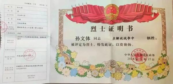 熄灯号丨清明缅怀:父亲的遗愿 熄灯号丨清明缅怀:父亲的遗愿