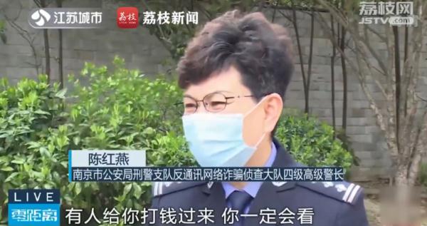 陈警官不停给人转账，连转10次每次1元，咋回事？