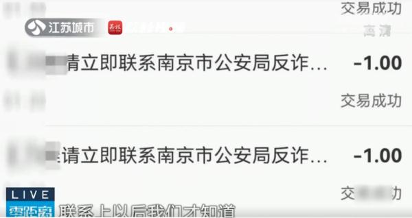 陈警官不停给人转账，连转10次每次1元，咋回事？