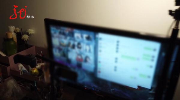 哈尔滨这家公司被端掉,至少11名女主播被抓!有人一年“挣”了近300万! 哈尔滨这家公司被端掉,至少11名女主播被抓!有人一年“挣”了近300万!