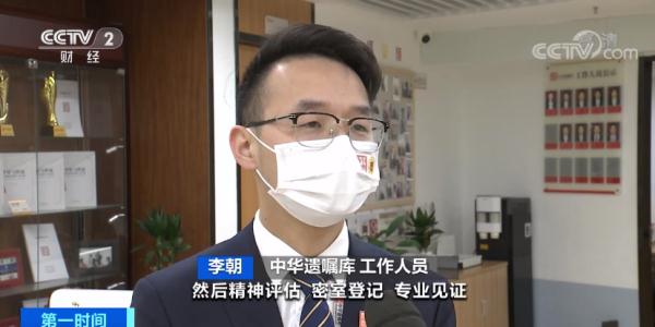 “90后”也开始立遗嘱？游戏账号等“财产”是常见类型