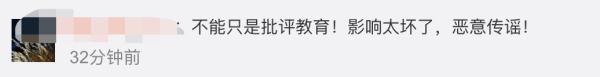 私自外出遭剃头？因2岁女儿隔离母亲自杀？婴儿做核酸被捅死？不实！