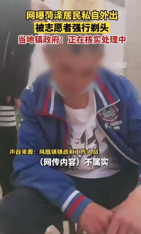 私自外出遭剃头？因2岁女儿隔离母亲自杀？婴儿做核酸被捅死？不实！