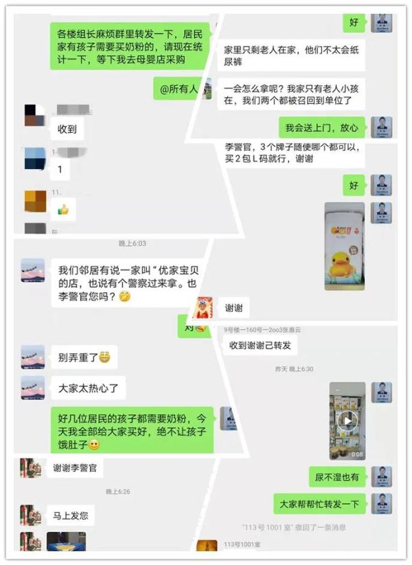 这位民警成了7个宝宝的“跑腿奶爸”