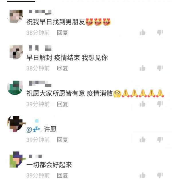 长沙天空惊现七彩祥云！看到网友许的愿泪目了