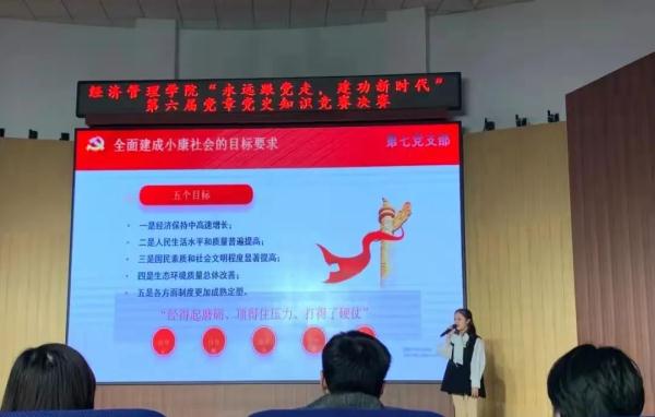 听说你还不会做小组汇报？