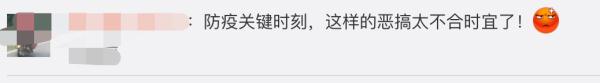 私自外出遭剃头？因2岁女儿隔离母亲自杀？婴儿做核酸被捅死？不实！
