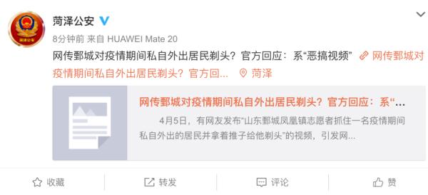 私自外出遭剃头？因2岁女儿隔离母亲自杀？婴儿做核酸被捅死？不实！