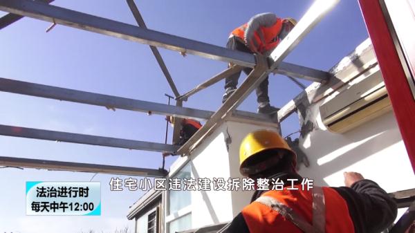 翻盖露台自住，城管限期拆除