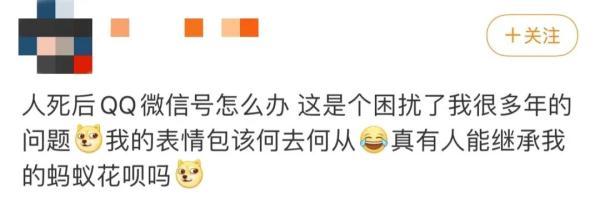 人去世了,花呗还用还不? 人去世了,花呗还用还不?