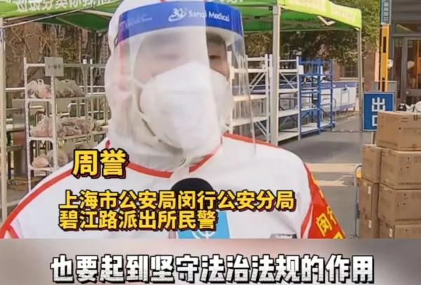 最佳反转！上海民警“教科书式”执法刷屏！聚众者当天成了志愿者