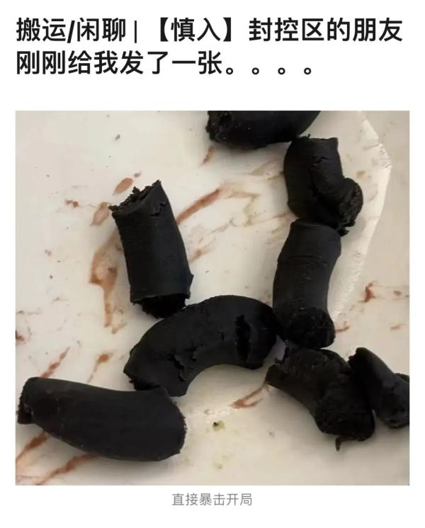 小区封控催生多少黑暗料理,珍惜家里会做饭的队友吧! 小区封控催生多少黑暗料理,珍惜家里会做饭的队友吧!