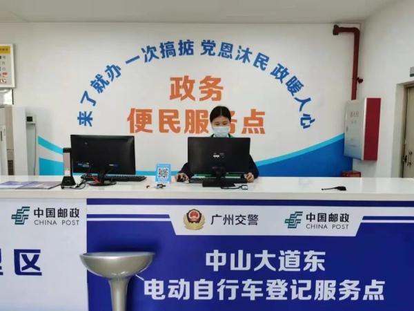 电动自行车车牌也有假货？广州街坊注意！