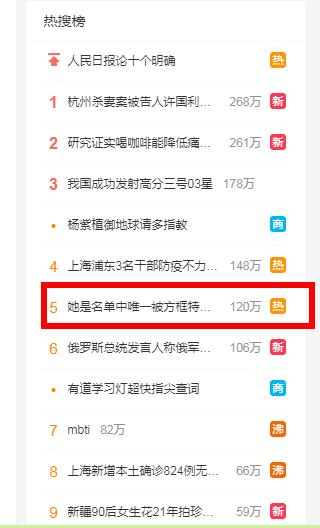 冲上热搜！邓小岚获全国表彰！
