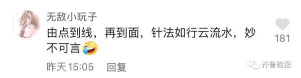 赖床？男子被老婆“缝”在了沙发上…