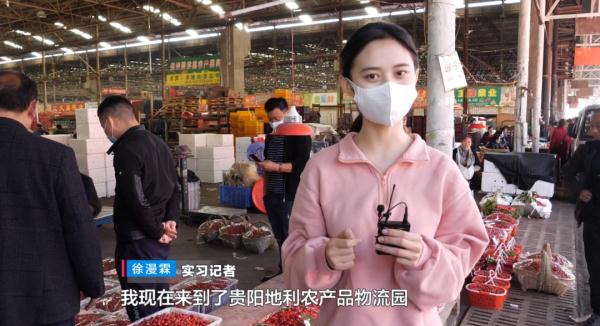 红了！熟了！贵阳街头樱桃已上市，价格卖到了……