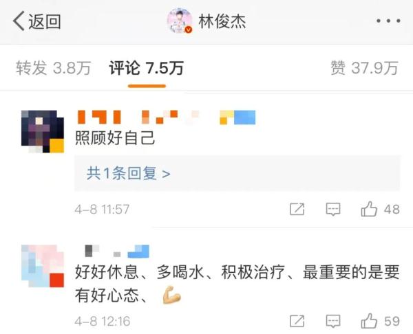 “轮到我了” 知名男歌手自曝确诊新冠