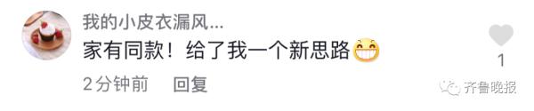 赖床？男子被老婆“缝”在了沙发上…