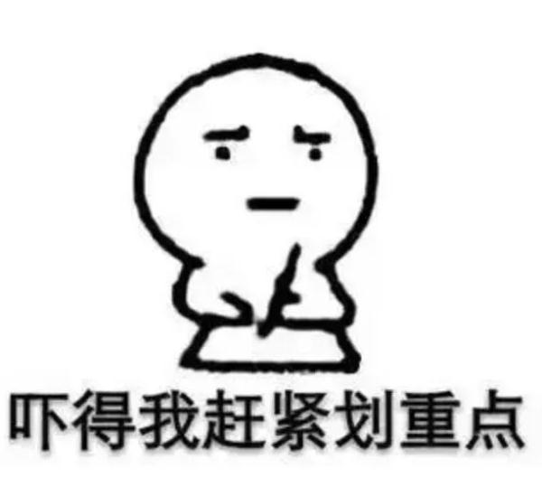 逛公园随手摘花,刑吗? 逛公园随手摘花,刑吗?