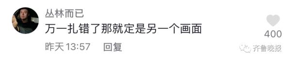 赖床？男子被老婆“缝”在了沙发上…
