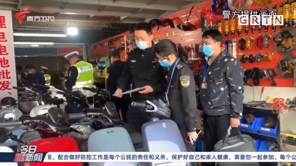 电动自行车车牌也有假货？广州街坊注意！