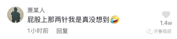 赖床？男子被老婆“缝”在了沙发上…