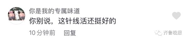 赖床？男子被老婆“缝”在了沙发上…