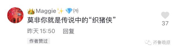 赖床？男子被老婆“缝”在了沙发上…