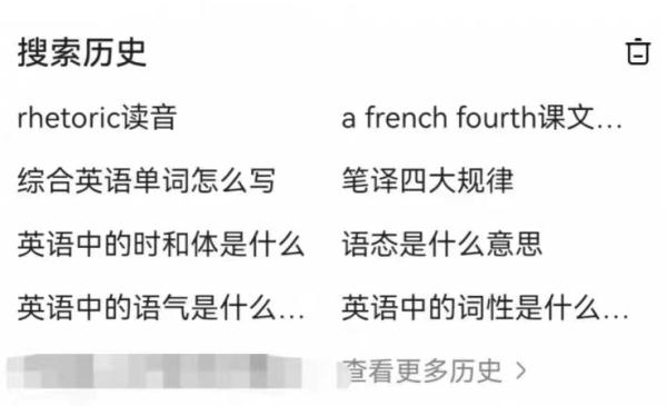 “这个说明书能不能帮我翻译一下啊？”