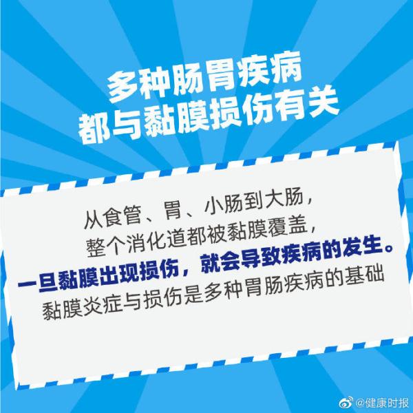 身边得胃病的人越来越多了？来看护胃5大建议