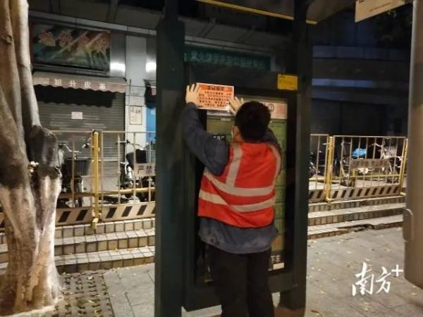 广州目前疫情形势如何？物资供应充足吗？行程码带星怎么办？最新消息汇总